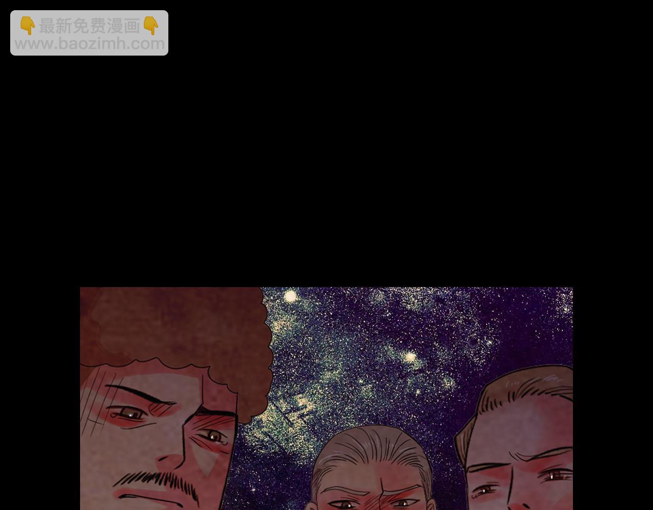 名花無草——《名花有草》續篇 - 番外1 歸途(2/4) - 3