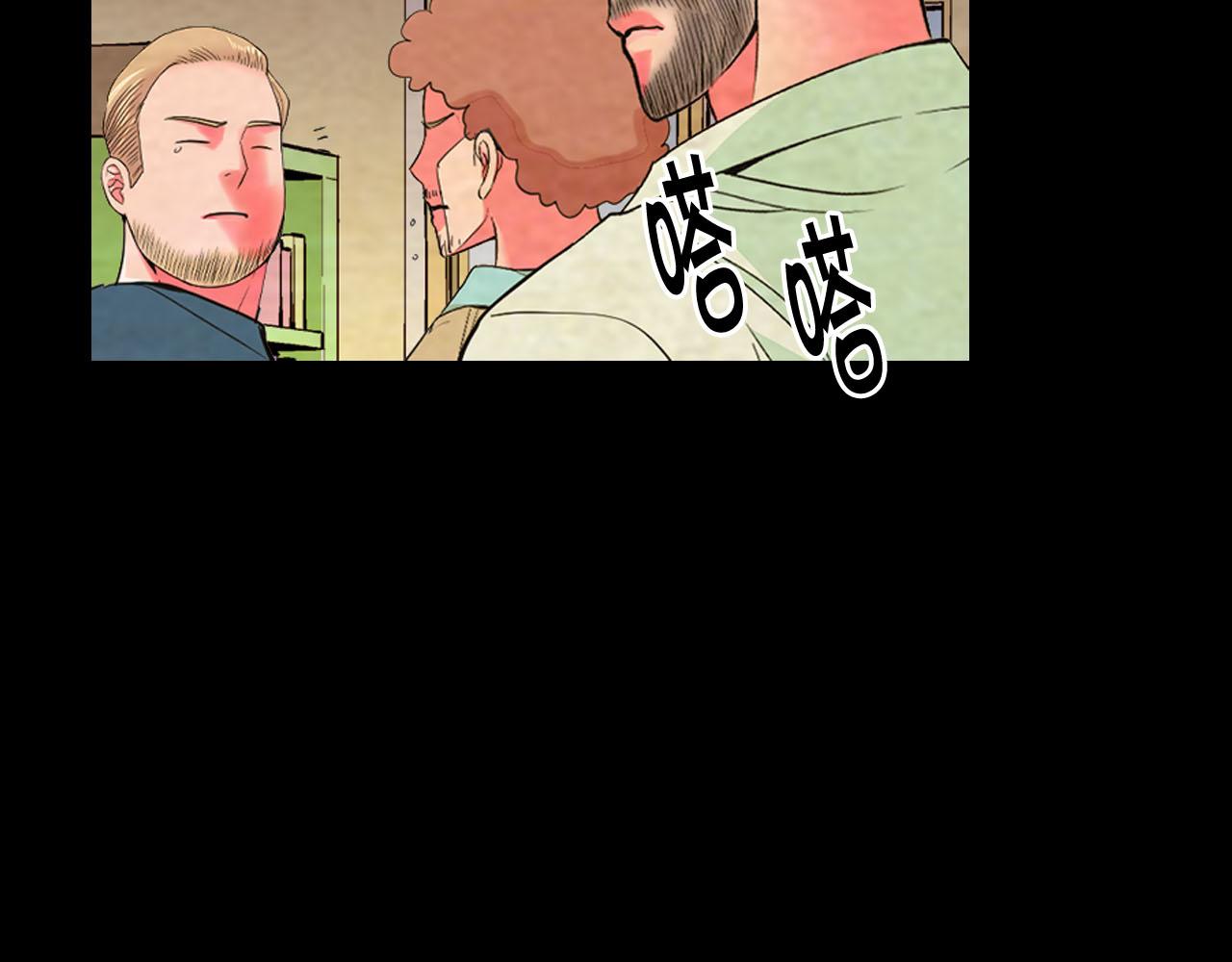 名花無草——《名花有草》續篇 - 番外1 歸途(2/4) - 7