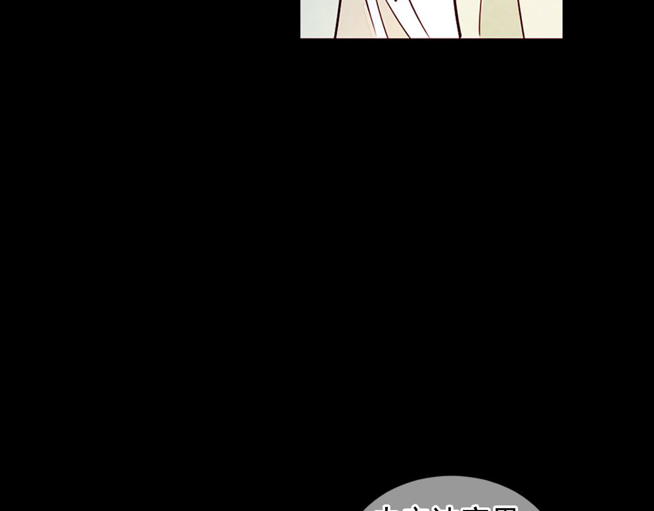 名花無草——《名花有草》續篇 - 番外1 歸途(2/4) - 3