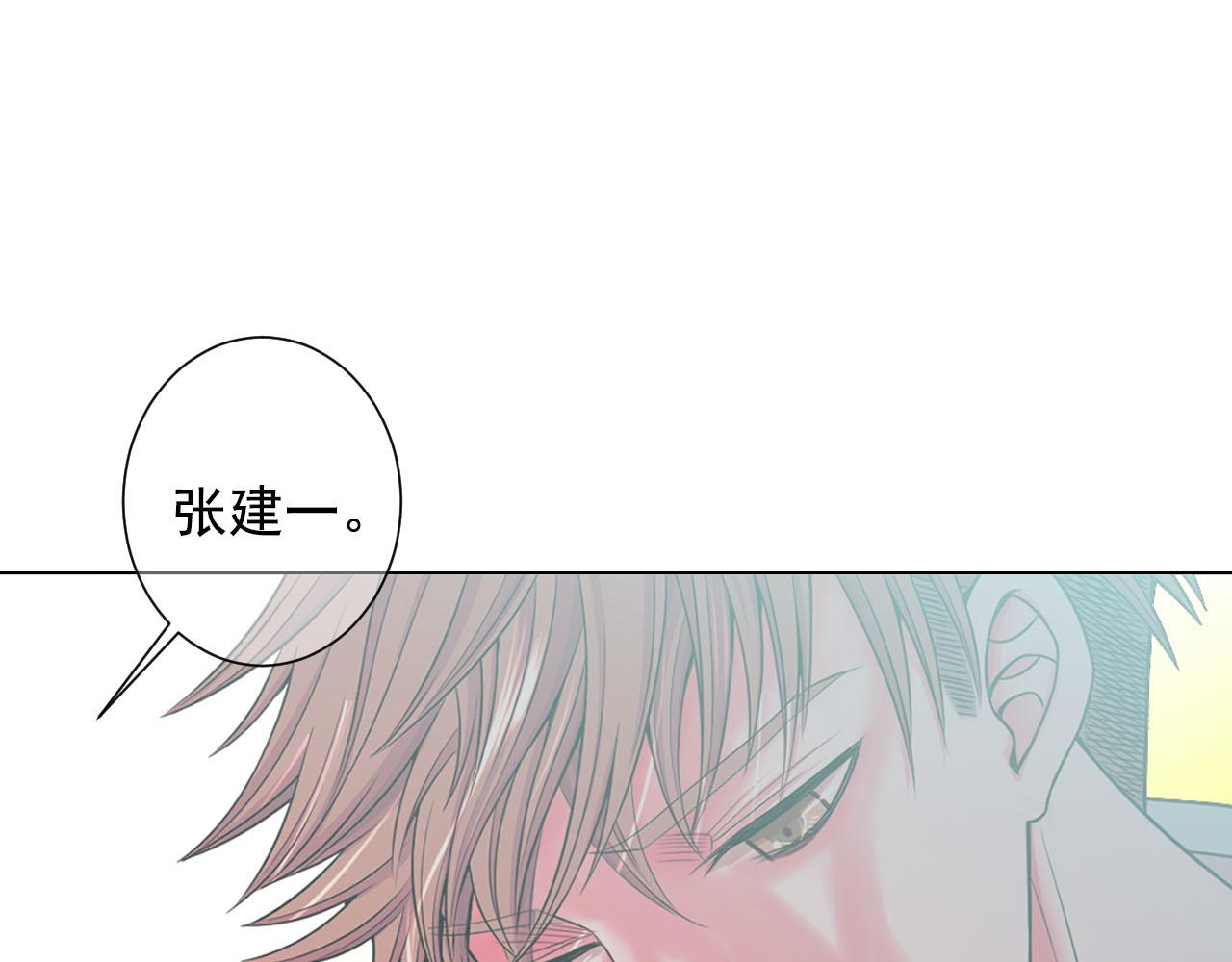 名花無草——《名花有草》續篇 - 番外3 最幸福的模樣(1/4) - 1