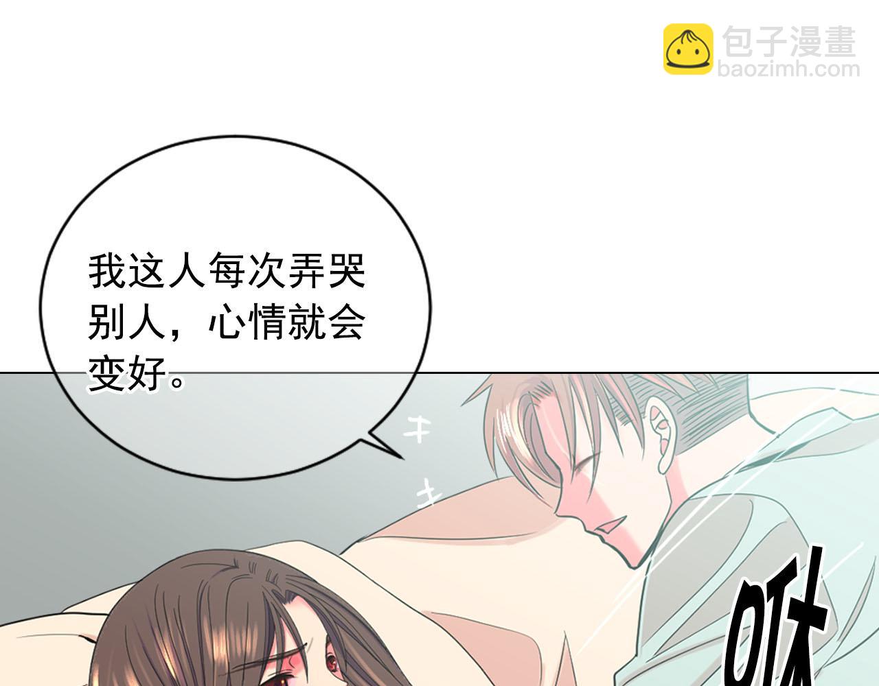 名花無草——《名花有草》續篇 - 番外3 最幸福的模樣(1/4) - 4