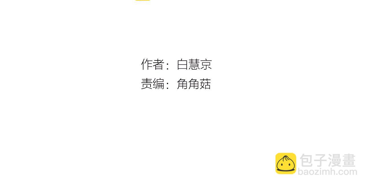 名花無草——《名花有草》續篇 - 番外3 最幸福的模樣(1/4) - 3