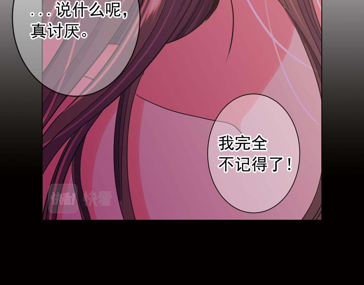 名花無草——《名花有草》續篇 - 番外3 最幸福的模樣(1/4) - 6