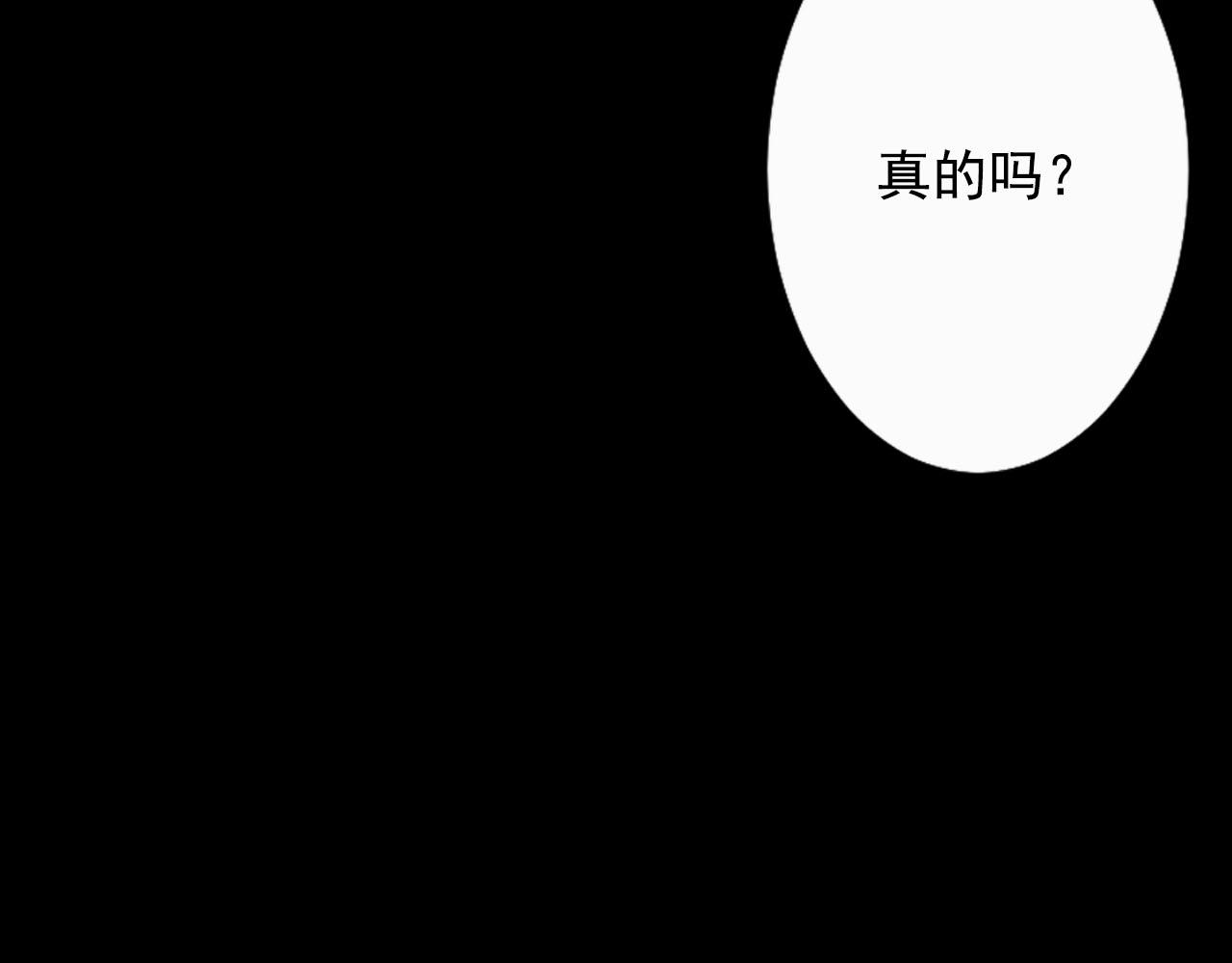 名花無草——《名花有草》續篇 - 番外3 最幸福的模樣(1/4) - 1