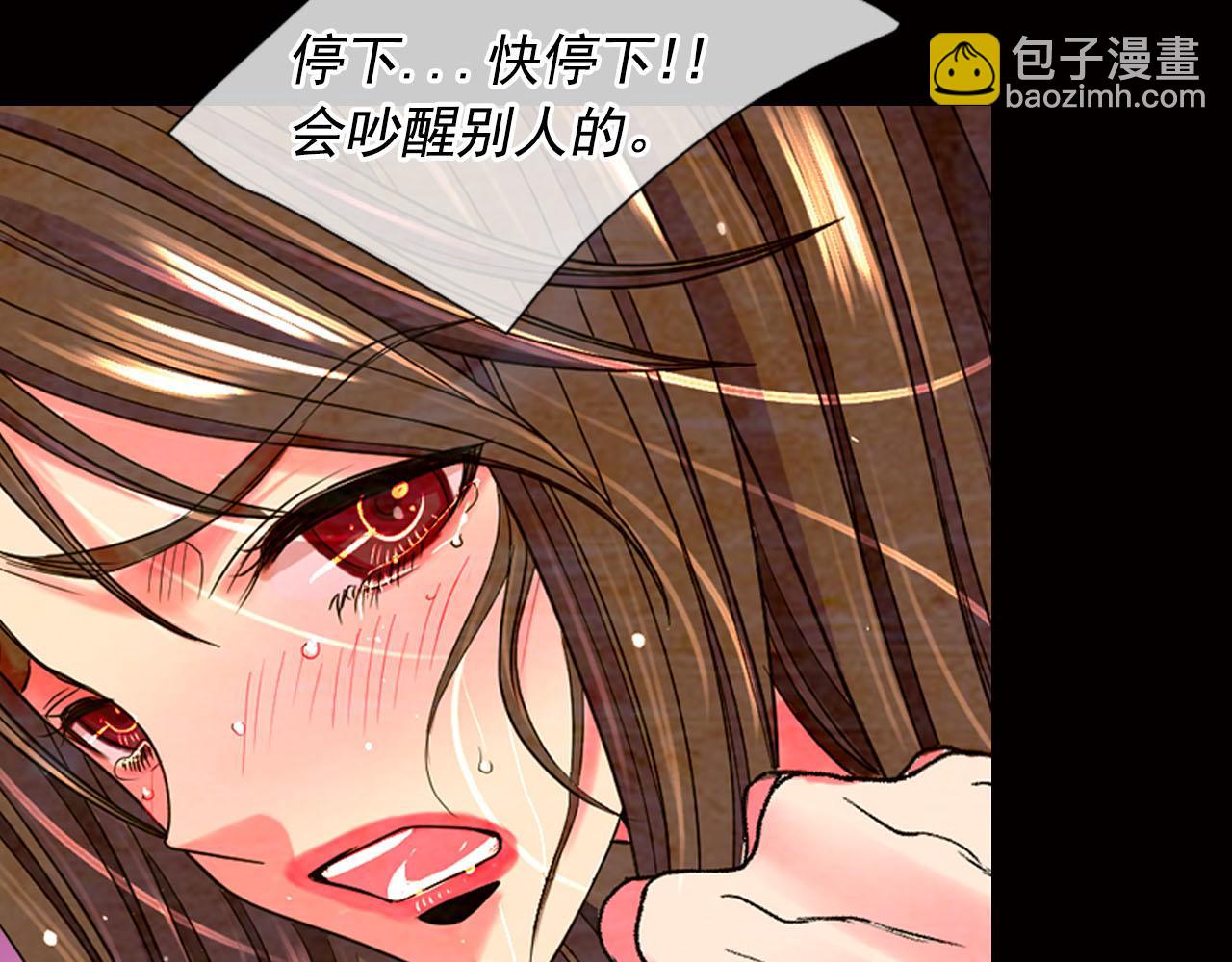 名花無草——《名花有草》續篇 - 番外3 最幸福的模樣(1/4) - 3