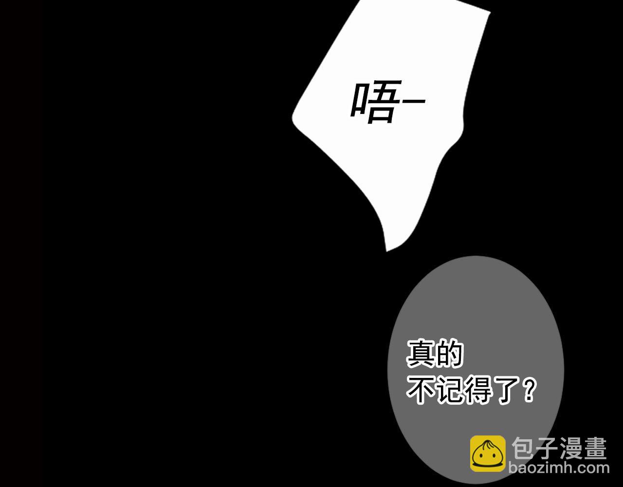 名花無草——《名花有草》續篇 - 番外3 最幸福的模樣(1/4) - 5