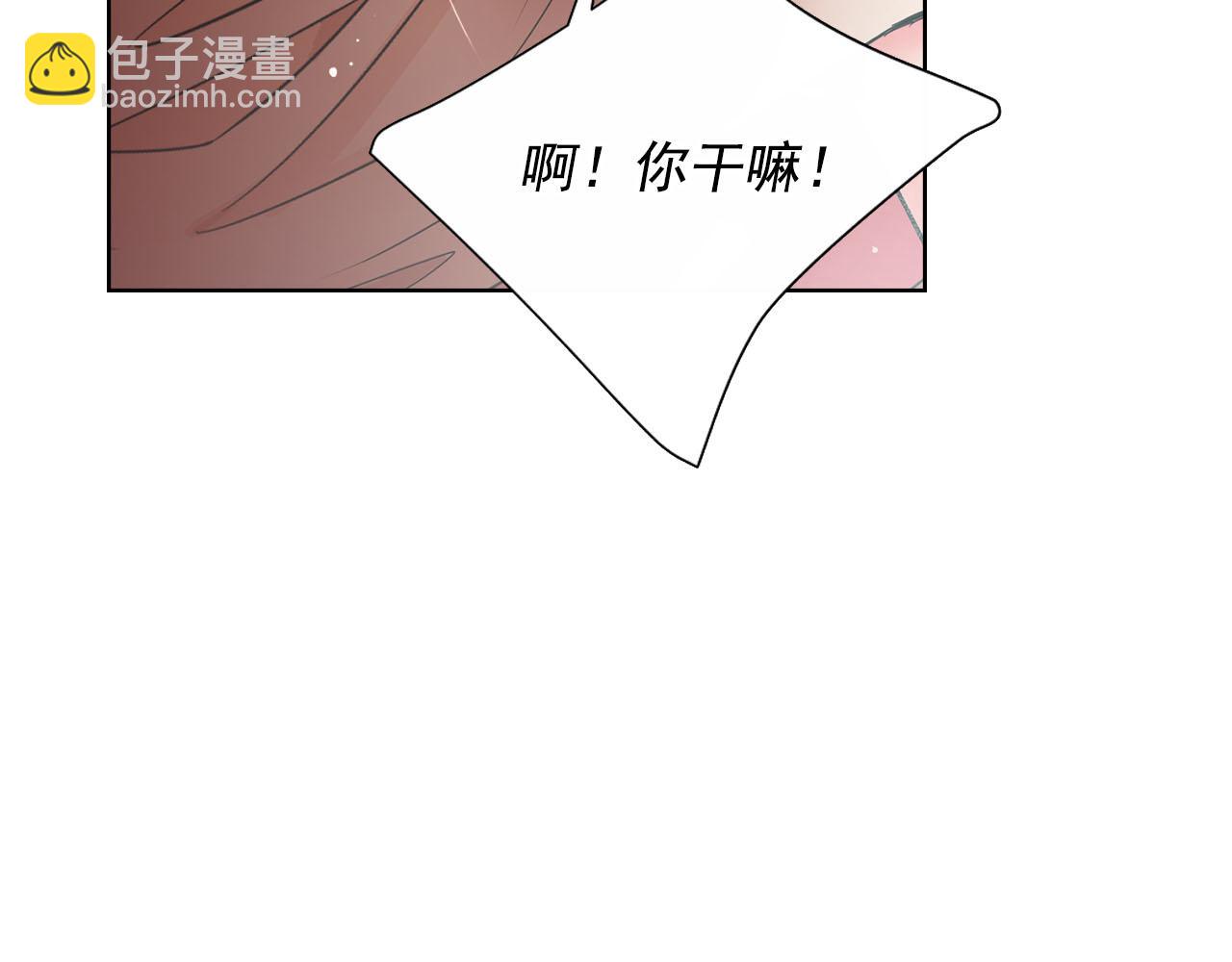 名花無草——《名花有草》續篇 - 番外3 最幸福的模樣(1/4) - 4