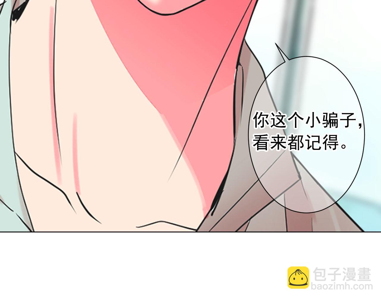 名花無草——《名花有草》續篇 - 番外3 最幸福的模樣(1/4) - 7