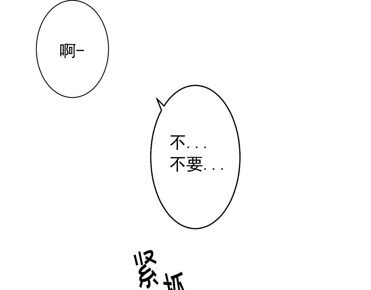 名花無草——《名花有草》續篇 - 番外3 最幸福的模樣(1/4) - 2