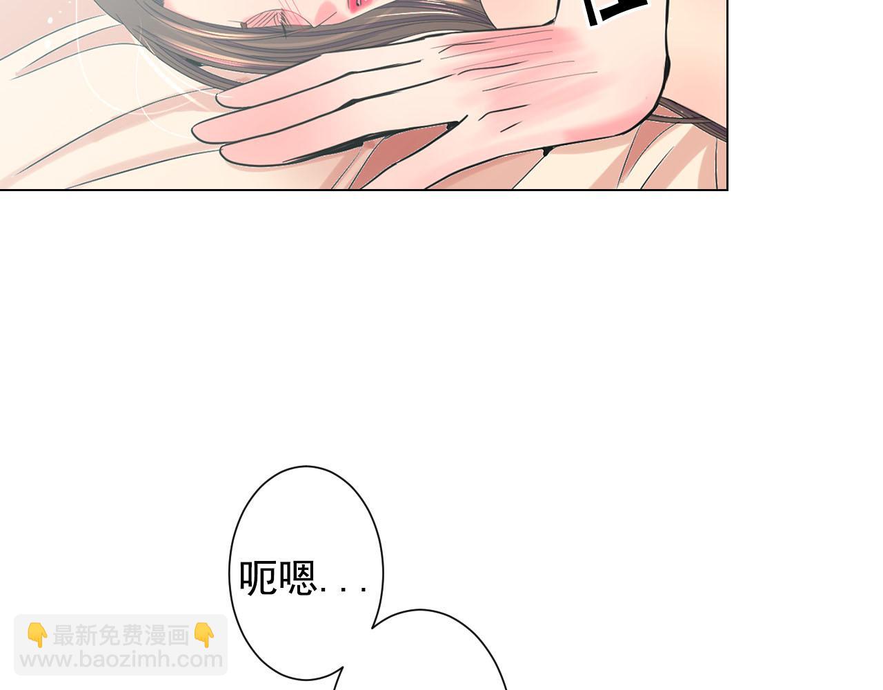 名花無草——《名花有草》續篇 - 番外3 最幸福的模樣(1/4) - 7