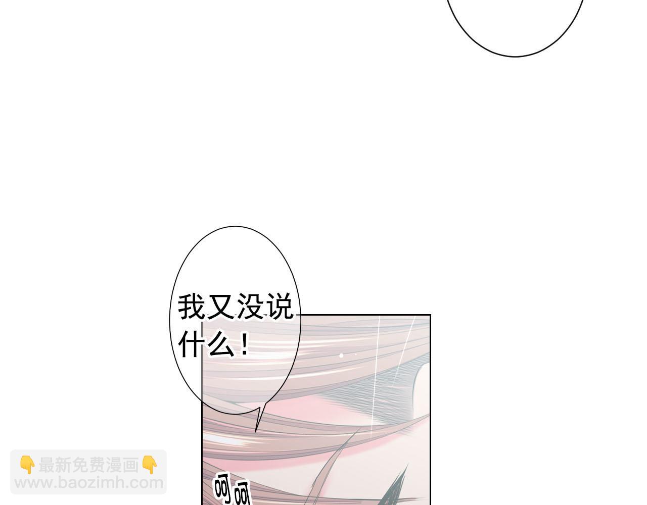 名花無草——《名花有草》續篇 - 番外3 最幸福的模樣(1/4) - 1