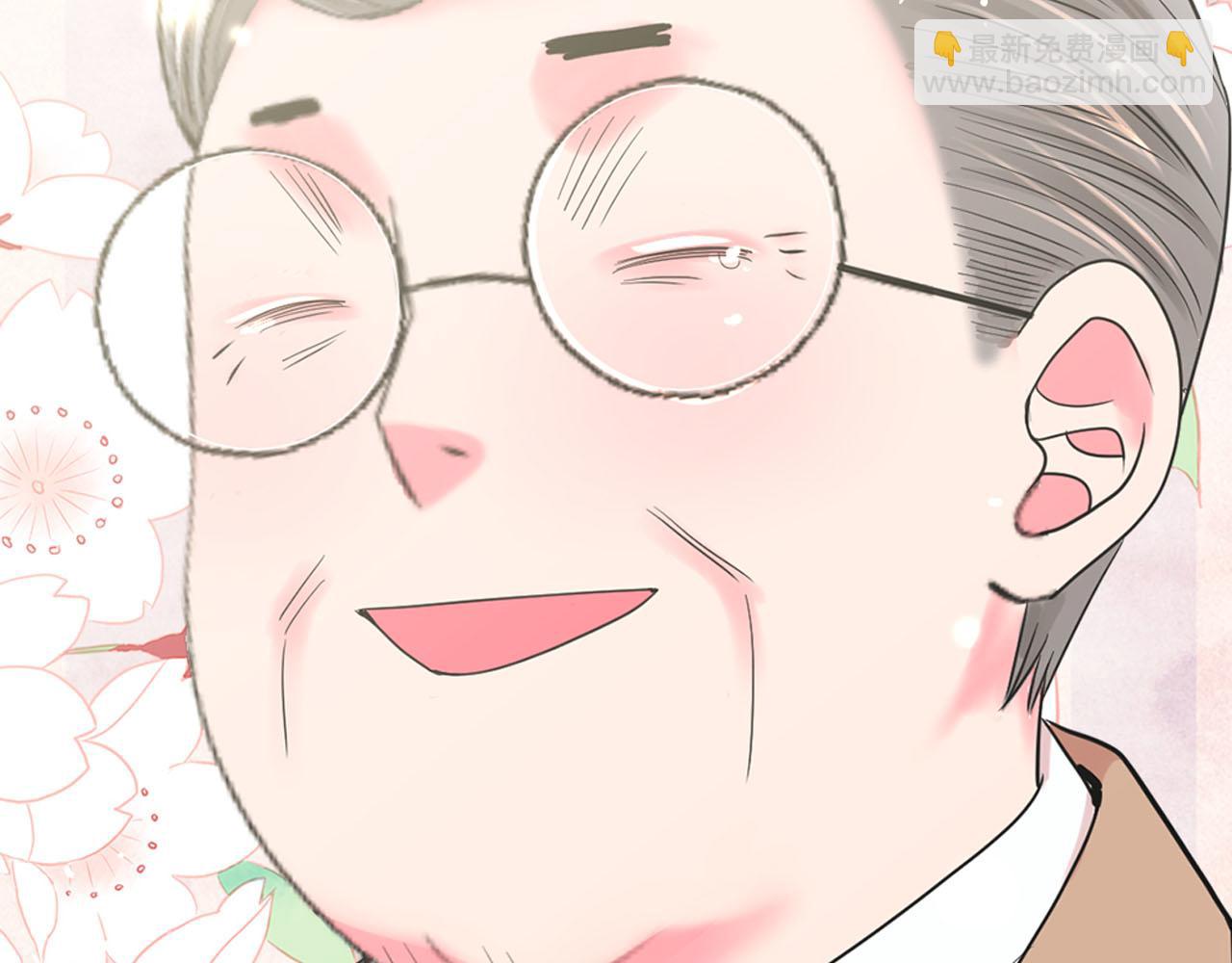 名花無草——《名花有草》續篇 - 番外5 遲來的婚禮(2/4) - 6