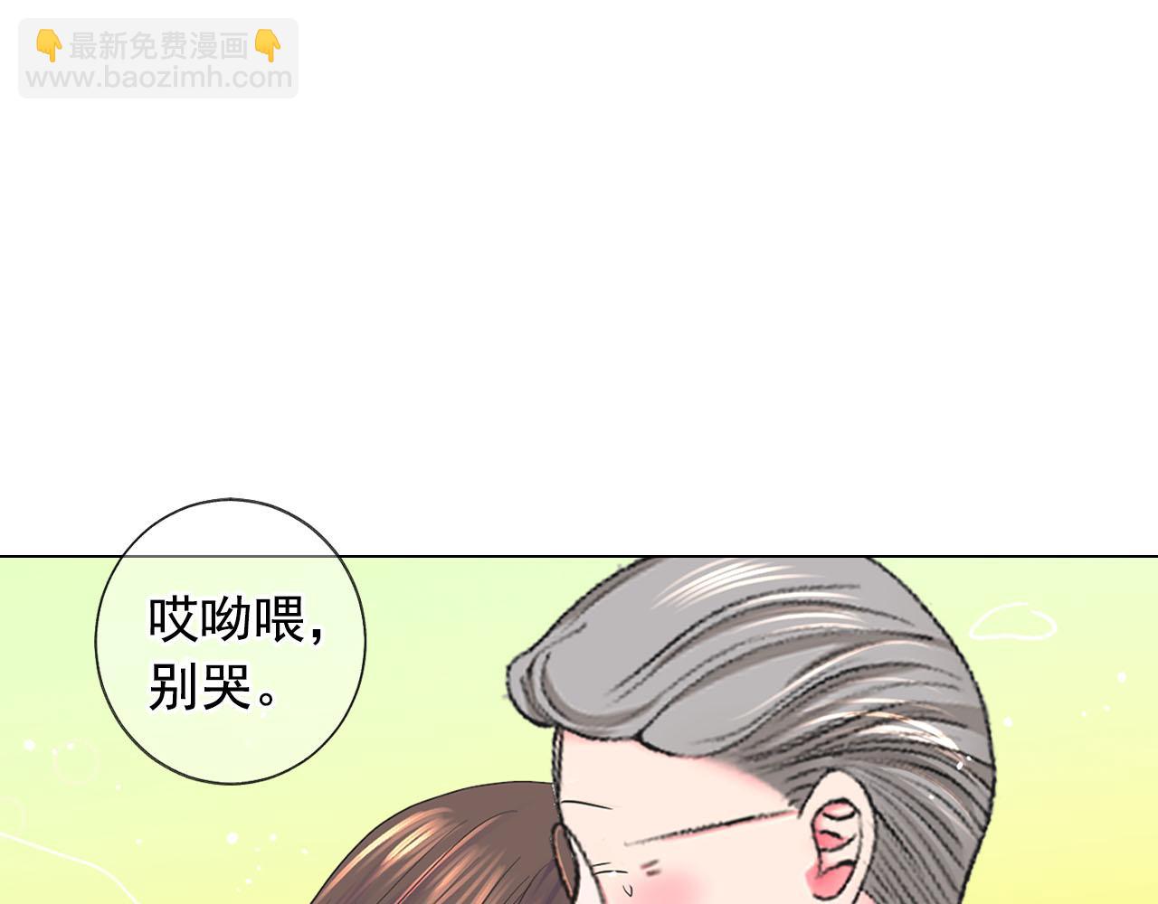 名花無草——《名花有草》續篇 - 番外5 遲來的婚禮(3/4) - 6