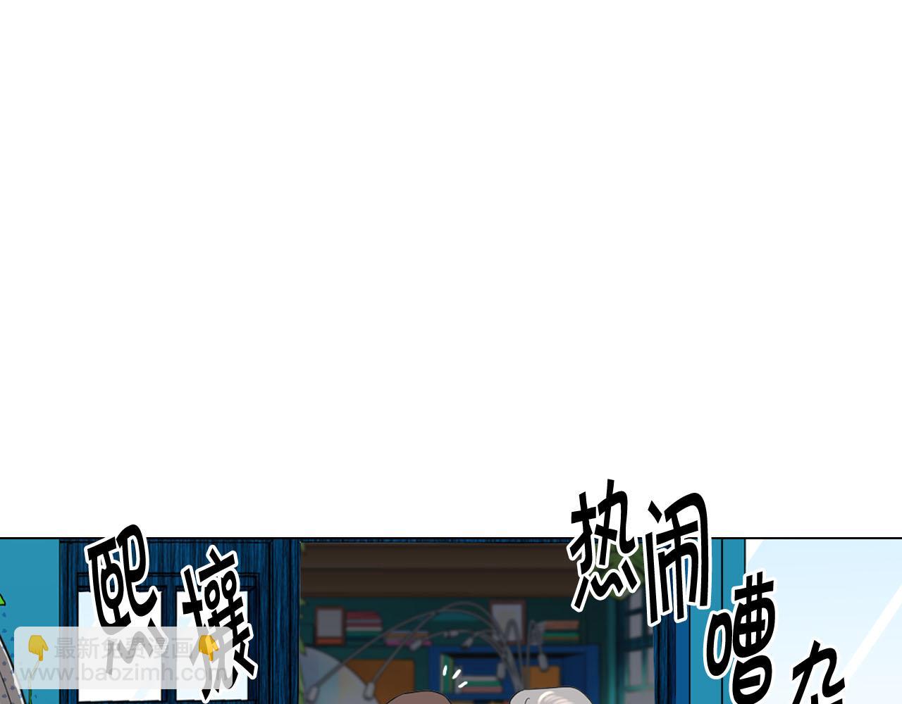 名花無草——《名花有草》續篇 - 番外5 遲來的婚禮(3/4) - 8