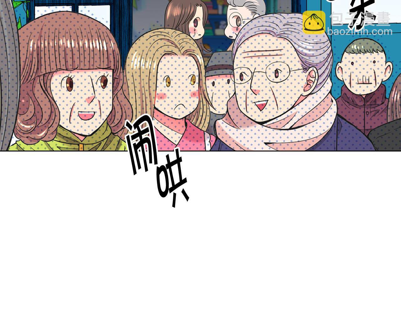 名花無草——《名花有草》續篇 - 番外5 遲來的婚禮(3/4) - 1