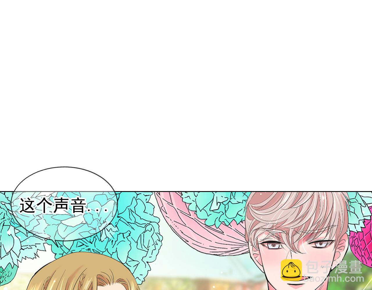 名花無草——《名花有草》續篇 - 番外5 遲來的婚禮(3/4) - 2