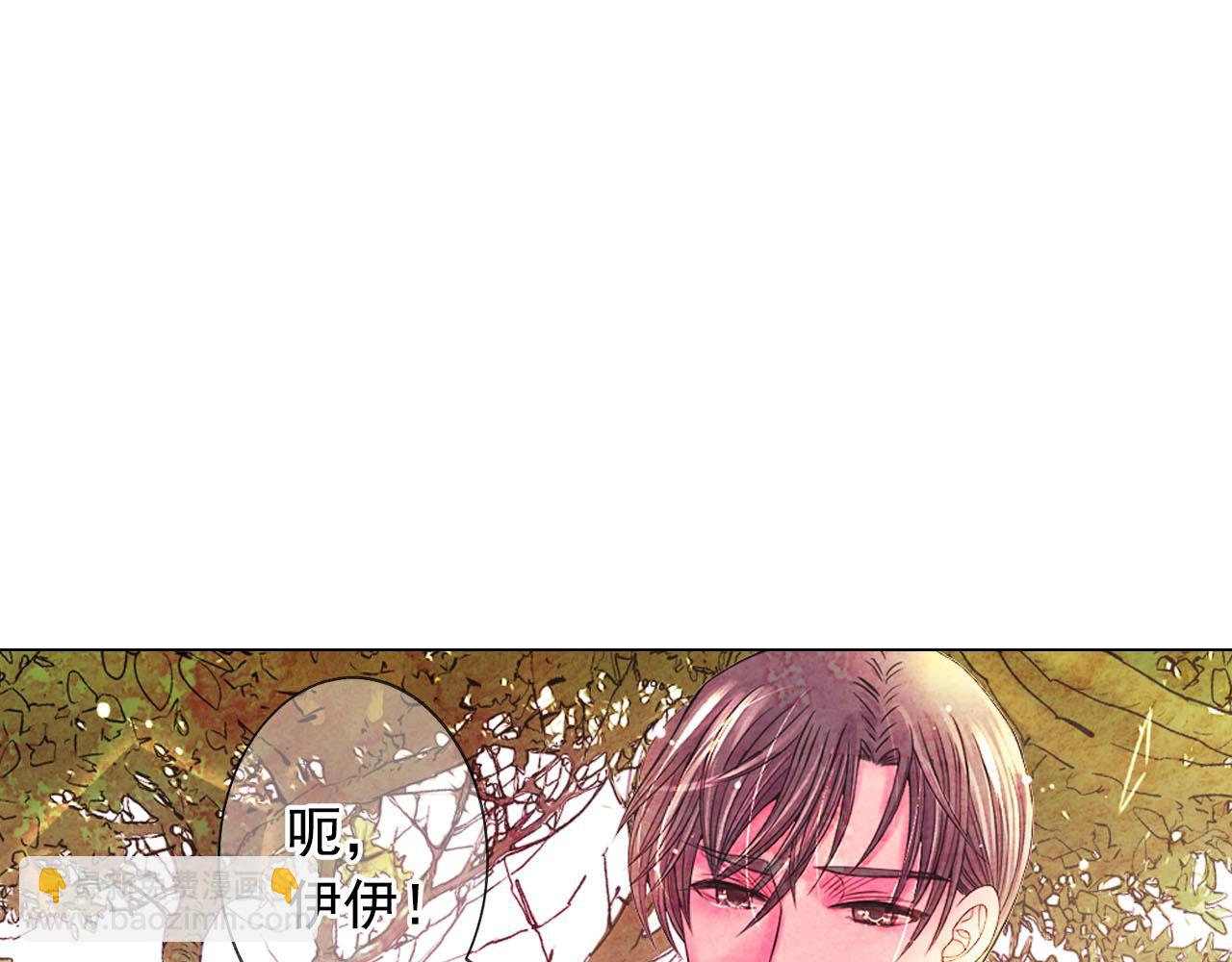 名花無草——《名花有草》續篇 - 番外5 遲來的婚禮(3/4) - 6