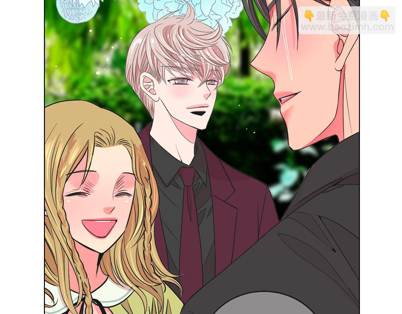 名花無草——《名花有草》續篇 - 番外5 遲來的婚禮(3/4) - 2