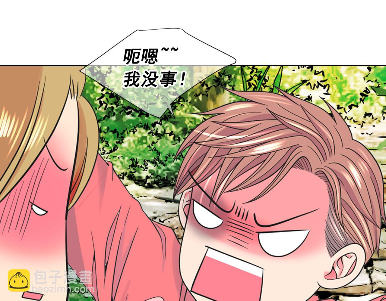 名花無草——《名花有草》續篇 - 番外5 遲來的婚禮(3/4) - 8