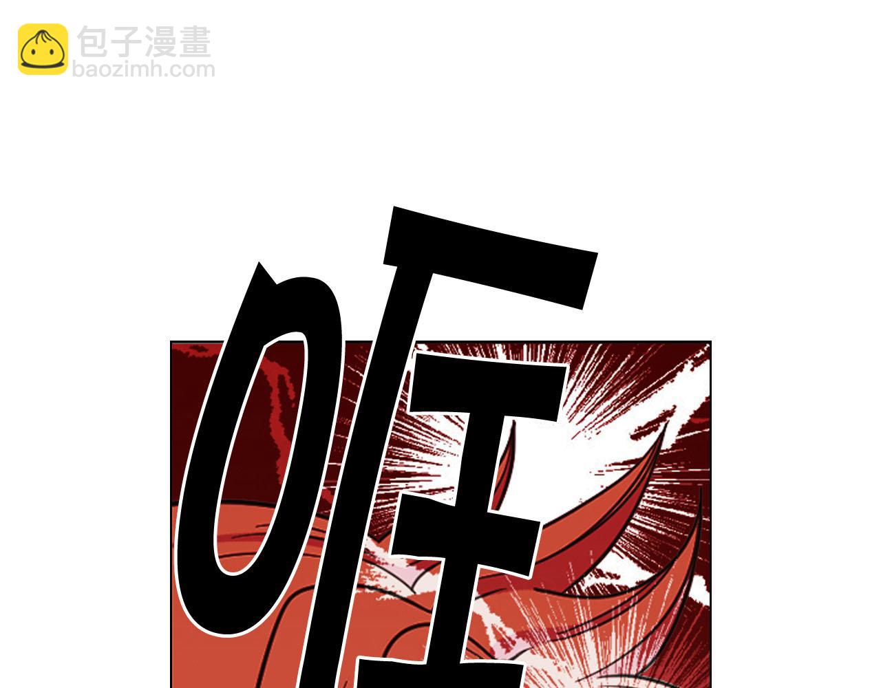 名花無草——《名花有草》續篇 - 番外5 遲來的婚禮(3/4) - 7