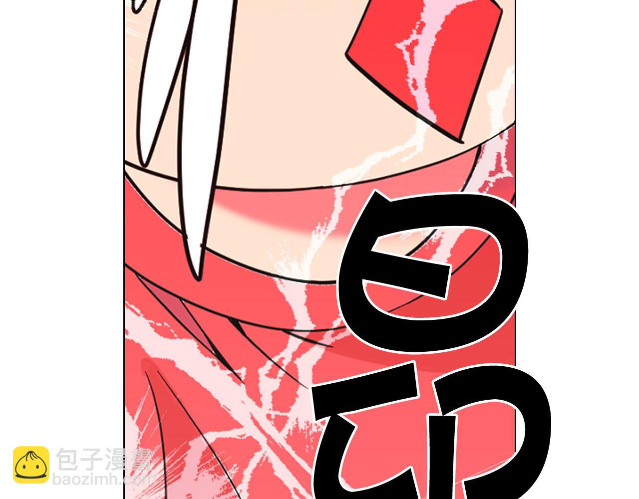 名花無草——《名花有草》續篇 - 番外5 遲來的婚禮(3/4) - 1