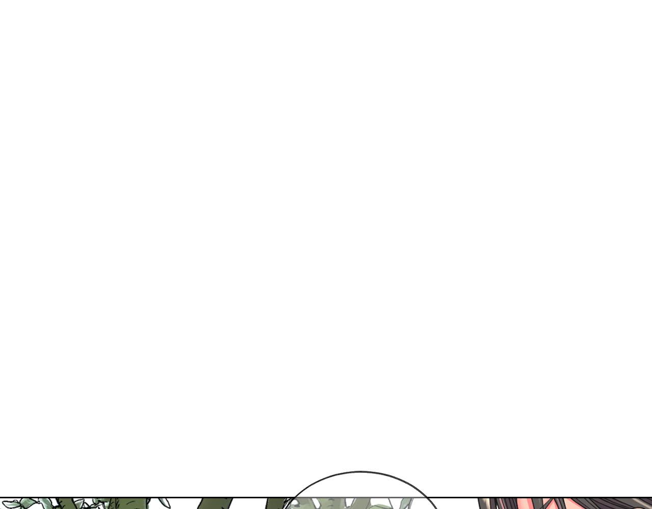 名花無草——《名花有草》續篇 - 番外5 遲來的婚禮(3/4) - 6