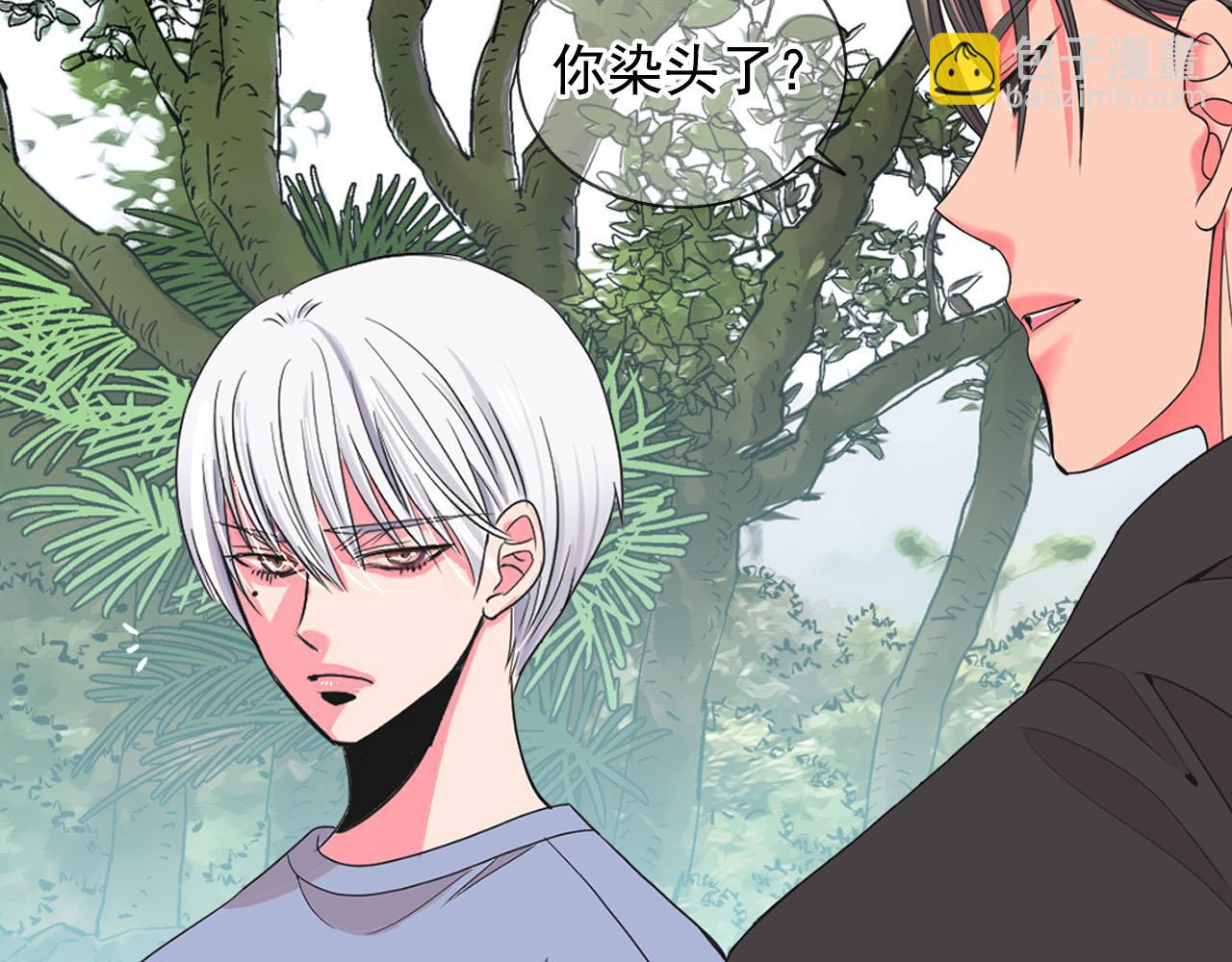 名花無草——《名花有草》續篇 - 番外5 遲來的婚禮(3/4) - 7