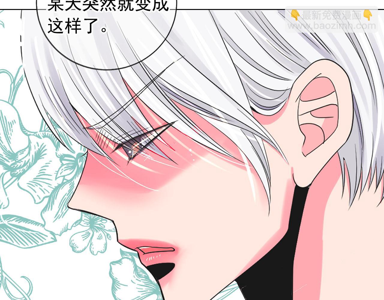 名花無草——《名花有草》續篇 - 番外5 遲來的婚禮(3/4) - 1