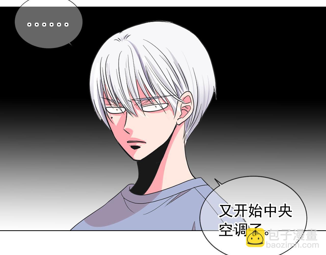 名花無草——《名花有草》續篇 - 番外5 遲來的婚禮(3/4) - 5