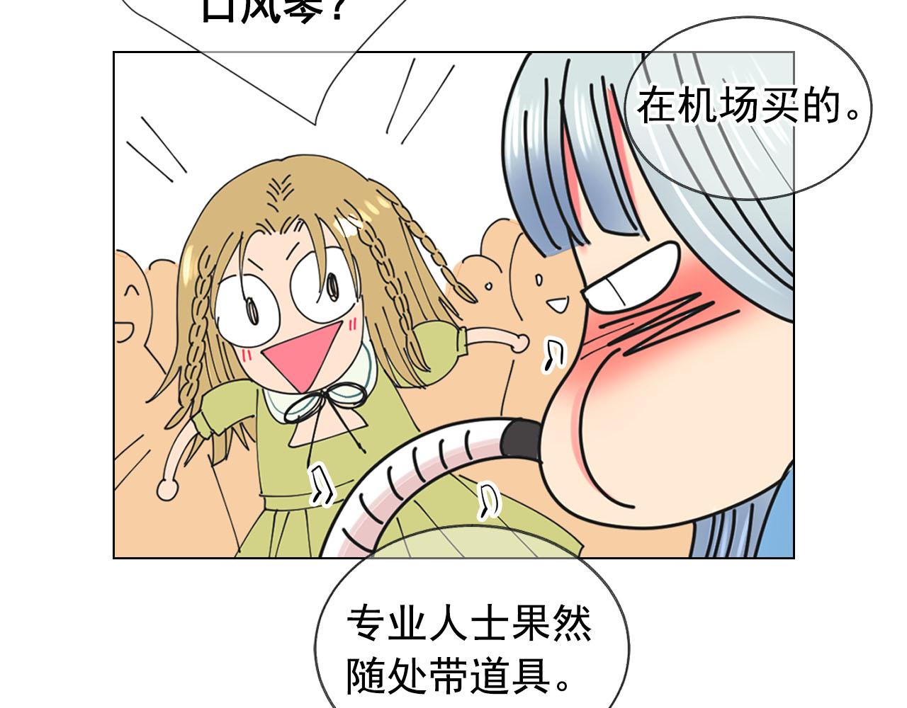 名花無草——《名花有草》續篇 - 番外5 遲來的婚禮(3/4) - 5