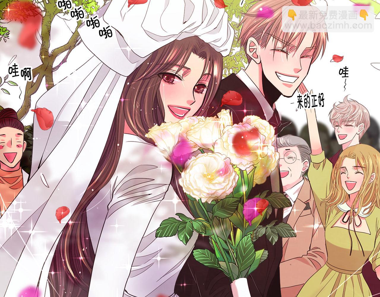 名花無草——《名花有草》續篇 - 番外5 遲來的婚禮(4/4) - 5