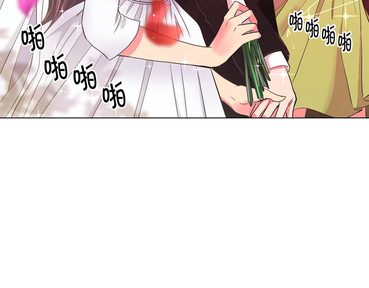 名花無草——《名花有草》續篇 - 番外5 遲來的婚禮(4/4) - 6