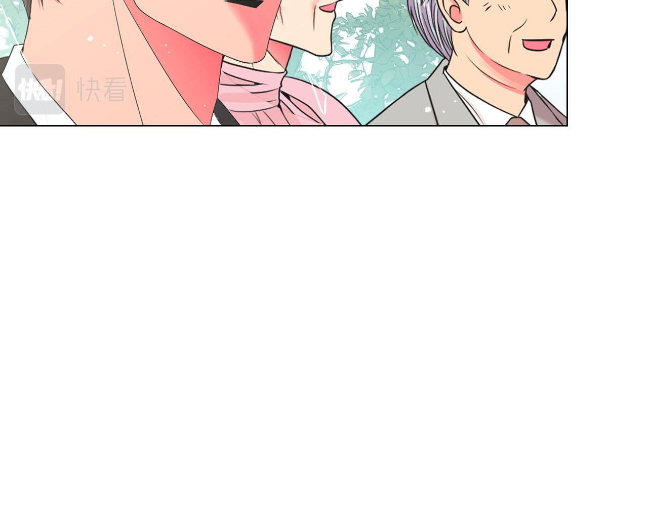 名花無草——《名花有草》續篇 - 番外5 遲來的婚禮(4/4) - 2