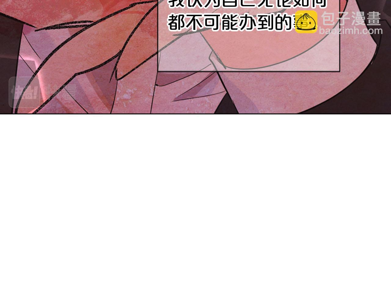 名花無草——《名花有草》續篇 - 番外5 遲來的婚禮(4/4) - 1