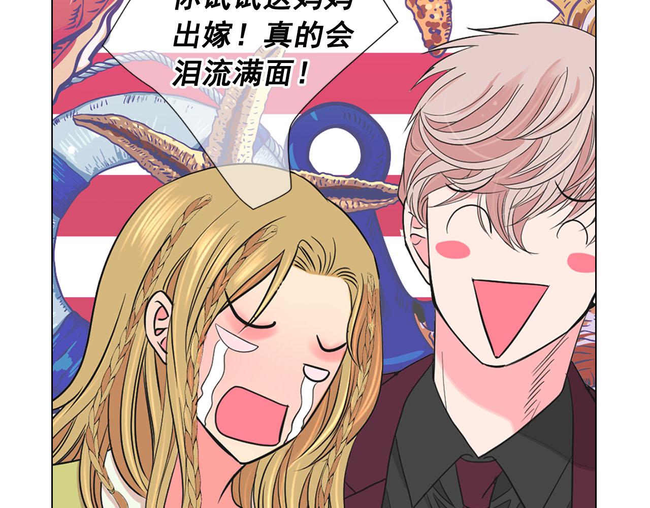 名花無草——《名花有草》續篇 - 番外5 遲來的婚禮(4/4) - 4