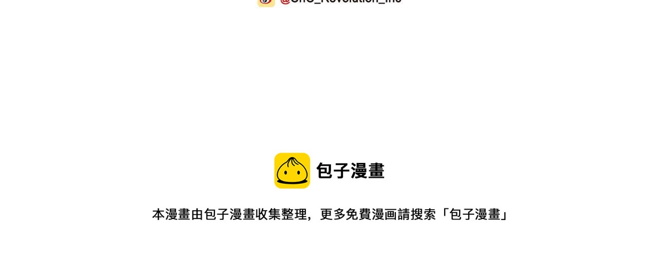 名花無草——《名花有草》續篇 - 番外5 遲來的婚禮(4/4) - 4