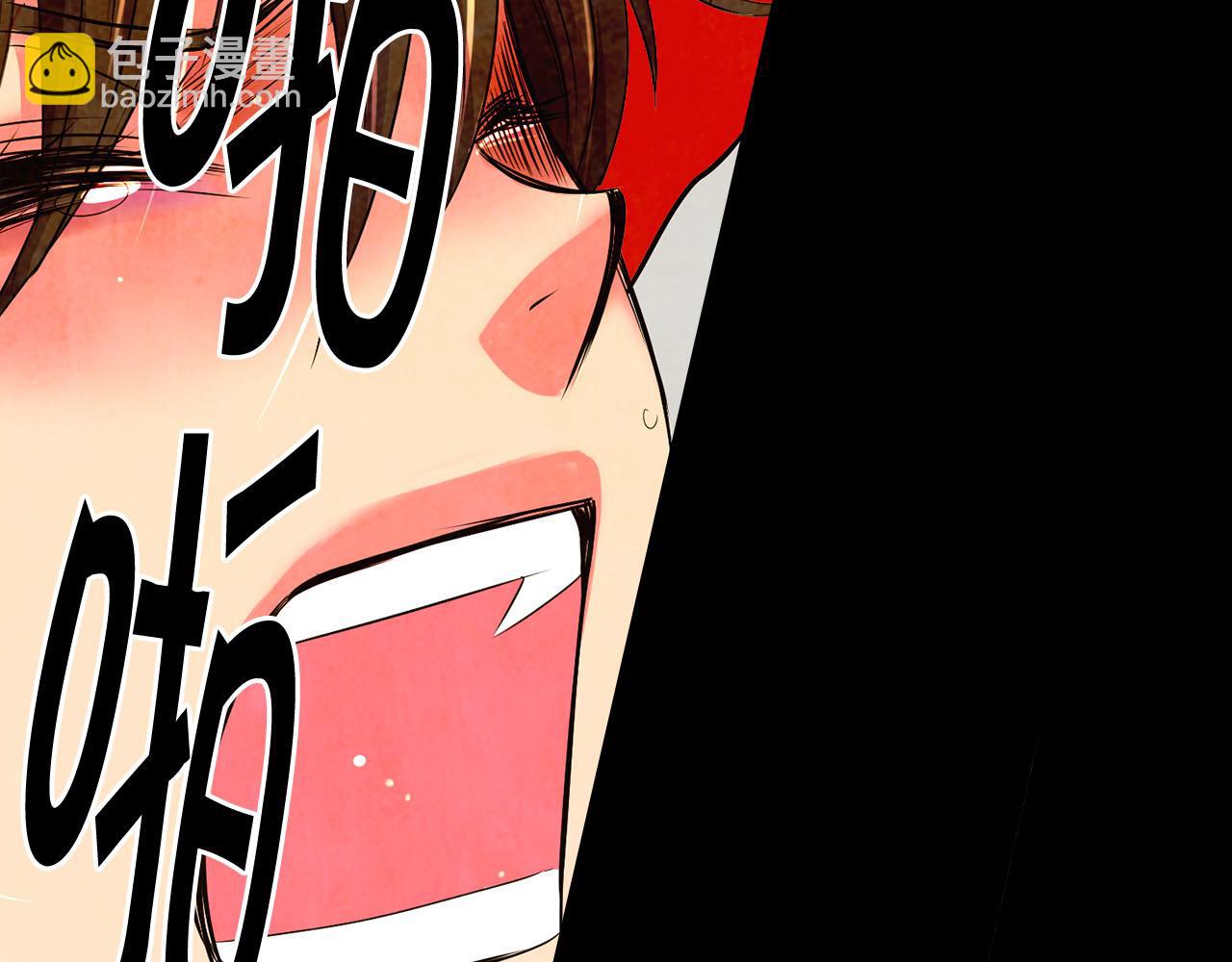 名花無草——《名花有草》續篇 - 番外5 遲來的婚禮(1/4) - 1