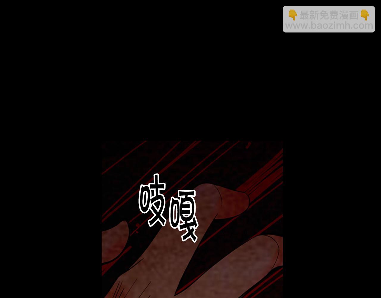 名花無草——《名花有草》續篇 - 番外5 遲來的婚禮(1/4) - 5