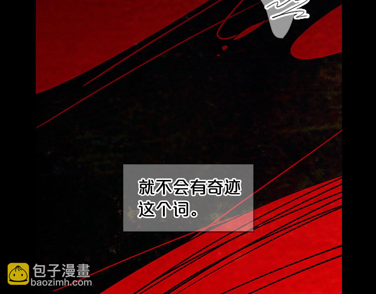 名花無草——《名花有草》續篇 - 番外5 遲來的婚禮(1/4) - 2