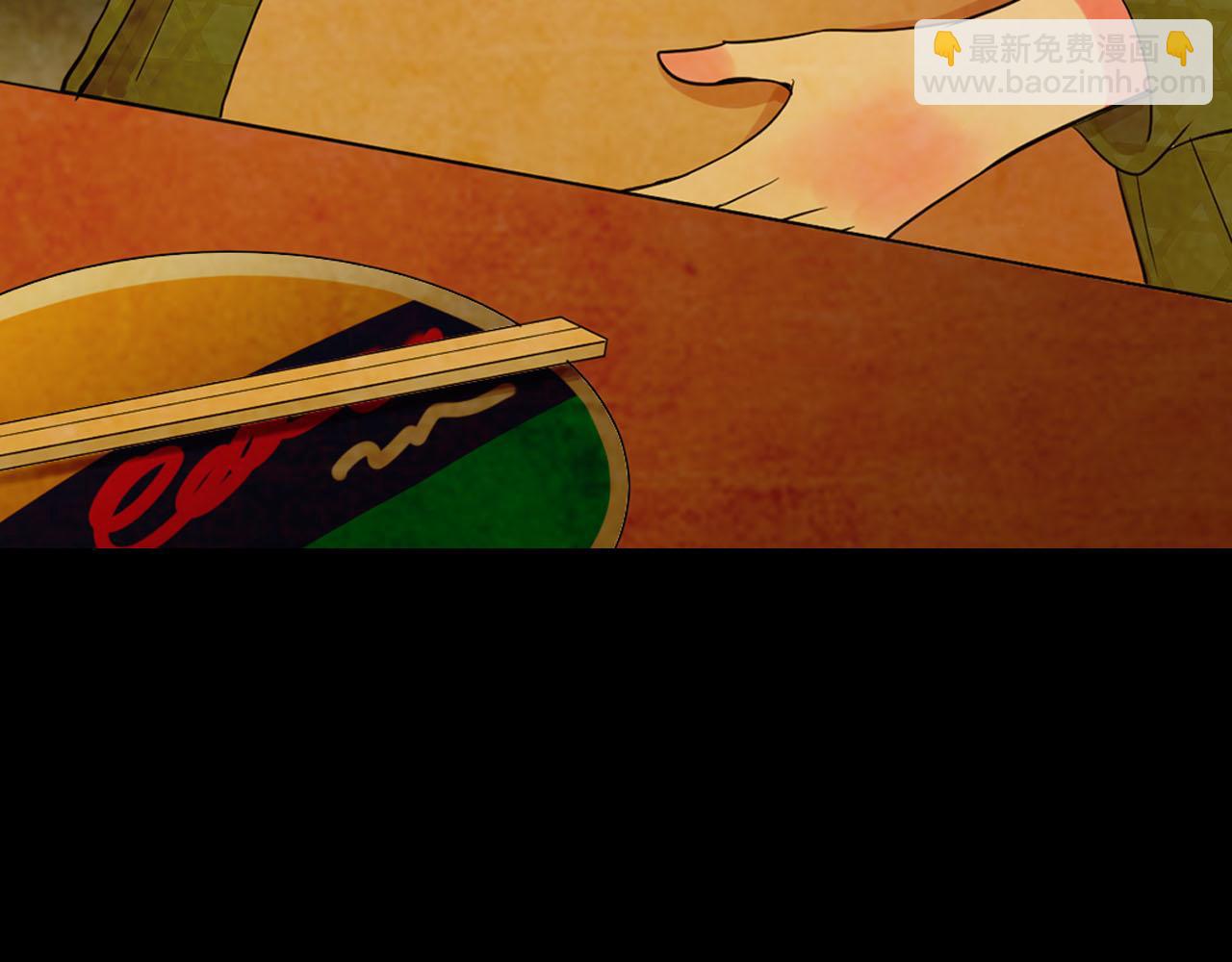 名花無草——《名花有草》續篇 - 番外5 遲來的婚禮(2/4) - 8