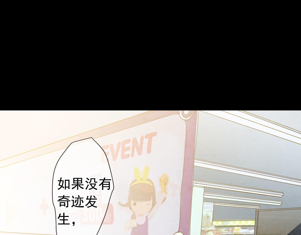 名花無草——《名花有草》續篇 - 番外5 遲來的婚禮(2/4) - 1