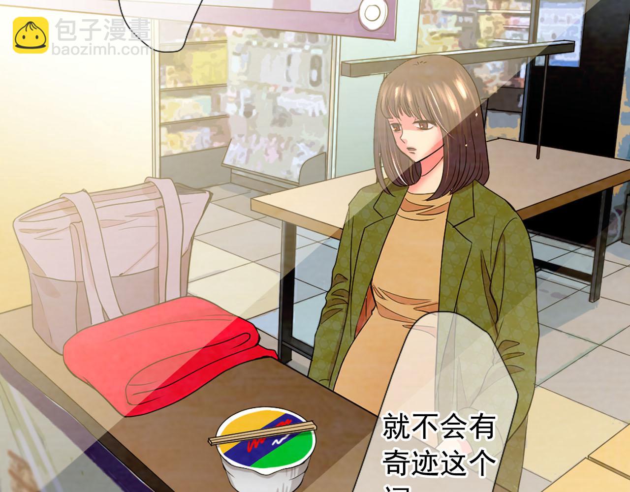 名花無草——《名花有草》續篇 - 番外5 遲來的婚禮(2/4) - 2