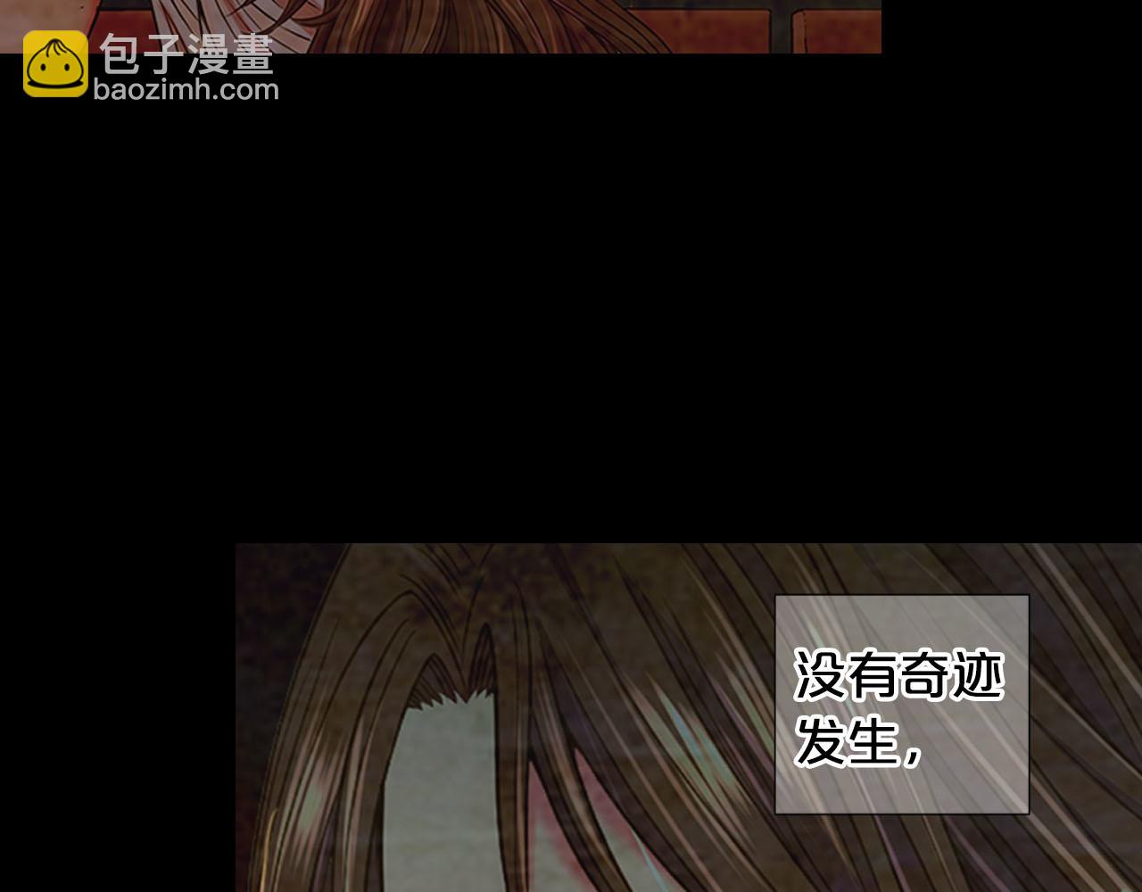 名花無草——《名花有草》續篇 - 番外5 遲來的婚禮(2/4) - 7