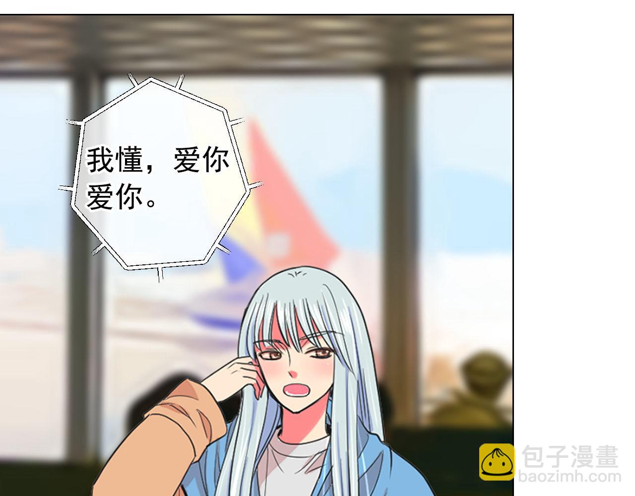 名花無草——《名花有草》續篇 - 番外5 遲來的婚禮(2/4) - 4