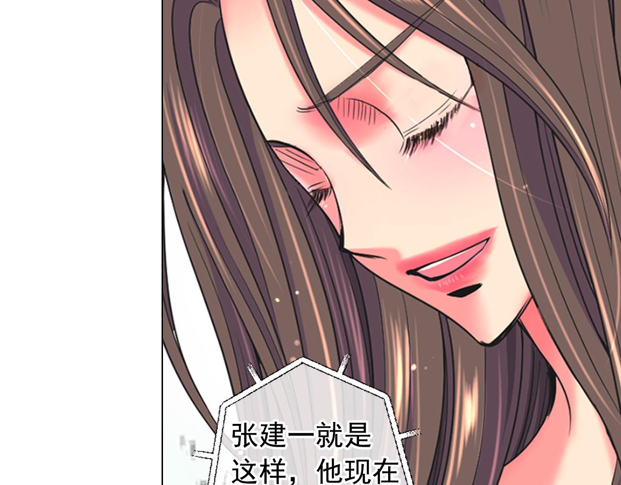 名花無草——《名花有草》續篇 - 番外5 遲來的婚禮(2/4) - 8