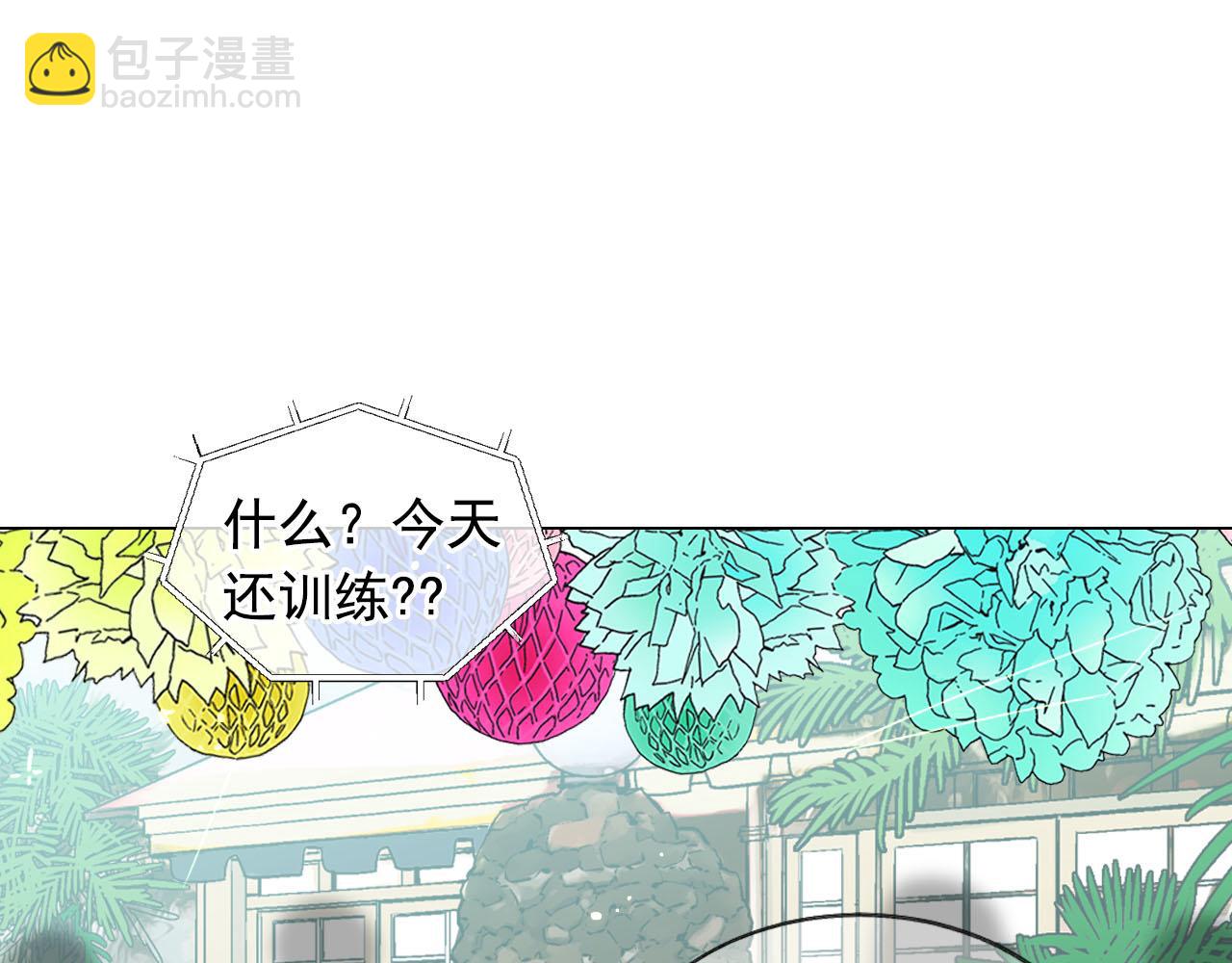 名花無草——《名花有草》續篇 - 番外5 遲來的婚禮(2/4) - 3