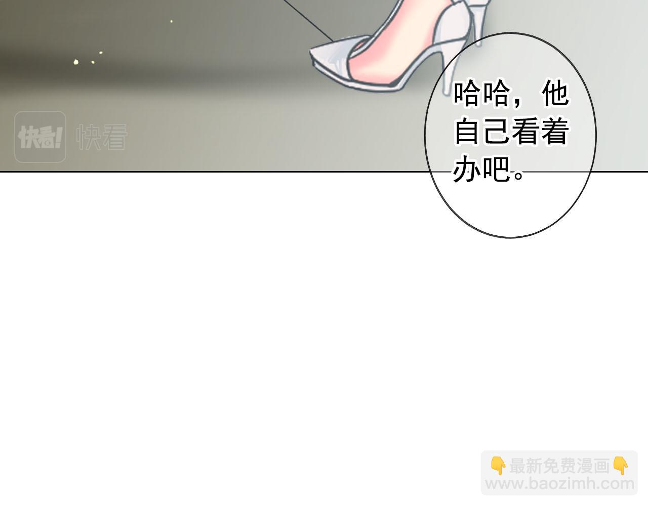 名花無草——《名花有草》續篇 - 番外5 遲來的婚禮(2/4) - 6