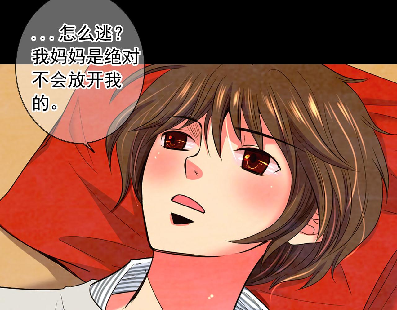 名花無草——《名花有草》續篇 - 番外5 遲來的婚禮(1/4) - 1