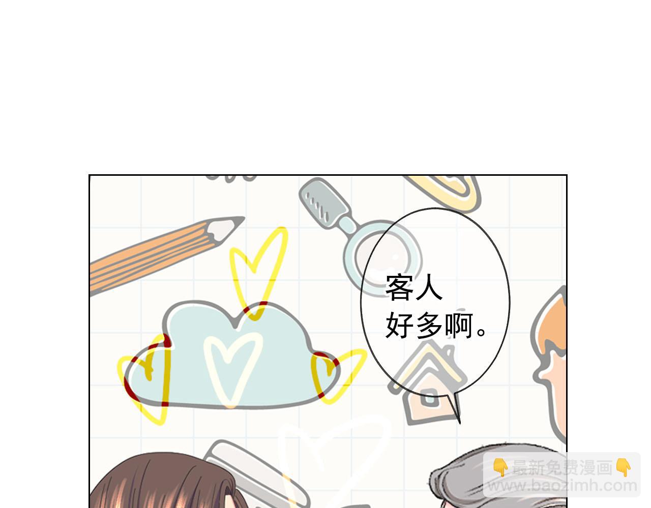 名花無草——《名花有草》續篇 - 番外5 遲來的婚禮(2/4) - 5