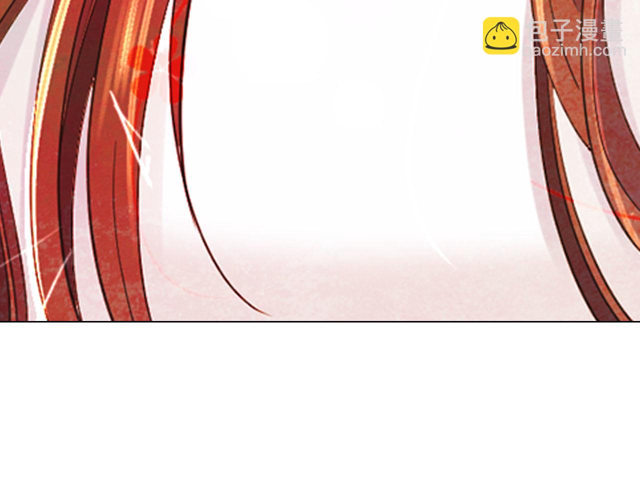 名花無草——《名花有草》續篇 - 番外5 遲來的婚禮(2/4) - 4